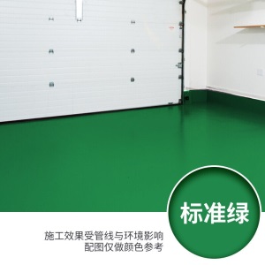 道新 马路划线漆路标漆水泥地面漆停车位划线漆路面地坪漆仓库停车场柏油画线漆快干型标线油漆 中黄色