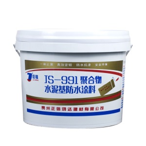 巨程 JS聚合物水泥基防水涂料屋顶外墙补漏非沥青防水材料阳台卫生间水池堵漏防水胶