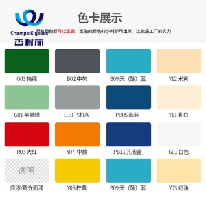 香榭丽 环氧树脂地坪漆水泥地厂房地面漆家用 环保自流平绿色仓库室内外防水车间车库刷涂地面漆耐磨油漆