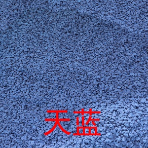 塑胶彩色颗粒EPDM室外地胶橡胶跑道胶水幼儿园篮球场地坪地面材料
