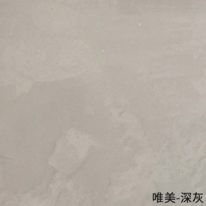铭居水泥漆复古家装工业质感仿肌理装饰内墙涂料墙面漆清水混凝土艺术涂料工业风微水泥墙面漆防水中灰深灰