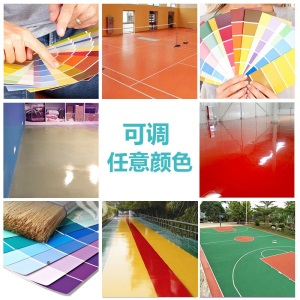 高登 水性环氧树脂地坪漆防水耐磨水泥地面漆家用室内室外家用自流平油漆
