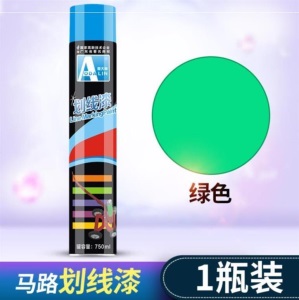 专用马路黄油漆快干型快干丙烯酸路标自喷漆指示标体育场红白小区