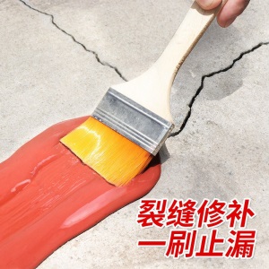 Allgll 防水涂料屋顶防水补漏材料房顶屋面外墙裂缝堵漏王平房彩钢瓦阳台沥青抗裂聚氨酯防水胶 牛皮筋橡胶涂料【 0.5kg