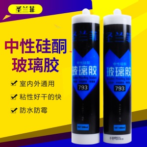 圣兰菲 结构胶 耐候密封胶 玻璃胶防水透明硅酮胶瓷白结构胶密封胶强力快干防霉厨卫胶水