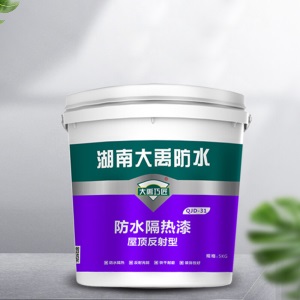 大禹巧匠 防水隔热漆 屋顶楼顶丙烯酸顶楼房顶隔热材料外墙防晒涂料房屋降温不热纳米反射材料