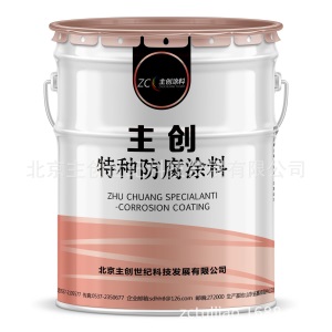 不用加热的划线漆 单组份各色快干丙烯酸道路标线划线涂料