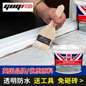 固奇 防水涂料卫生间免砸砖透明防水胶厨房阳台补漏 屋顶内墙外墙裂缝修补堵漏材料 透明