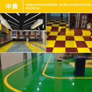丙烯酸地坪漆水泥地面漆室内家用车间工厂户外自流平绿色耐磨油漆 蓝色