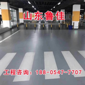 厂房车间水性环氧丙烯酸地坪漆施工篮球场水泥地面漆划线环保涂料