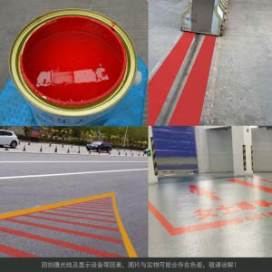 丙烯酸马路划线漆停车位道路地标线黄色公路斑马线耐磨白色篮球场