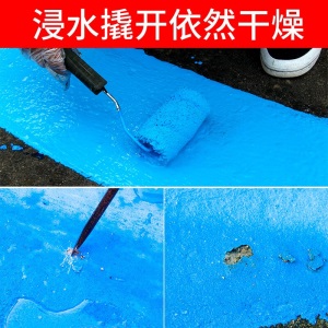 麦斯坦 JS防水涂料屋顶平房厨房卫生间堵漏胶外墙地下室水池鱼池补漏材料