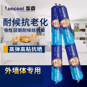 蓝固 995中性硅酮结构胶 快干免钉胶 耐候硅酮密封胶黑白色室内门窗干挂幕墙胶 阳光房金属石材工程胶