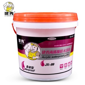 建秀 JX-99柔韧型 丙烯酸防水涂料 屋顶 墙面通用型防水