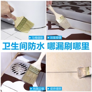 东方雨虹防水HCA121 免砸砖防水修复剂防水剂涂料 屋顶外墙维修补漏 透明渗透型隐形防水 500g