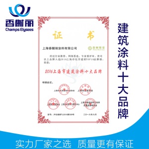 香榭丽丙烯酸道路标线漆高速公路划线漆路标漆水泥地面漆停车位水泥路面漆地坪漆仓库停车场车位柏油画线油漆