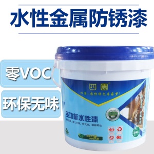 金属防锈漆 铁栏杆金属漆防腐蚀涂料 水性油漆室内门窗暖气片净味环保漆黑色白色面漆