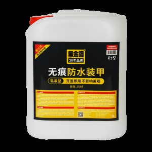 卫生间漏水免砸砖渗透型纳米透明防水外墙瓷砖堵漏王防水涂料胶材料剂即开即用