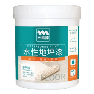 三青 水性地坪漆 耐磨非自流平水泥地面漆 室内外环保耐候防水防滑油漆 罩光清漆