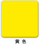 水性丙烯酸马路划线漆停车位水泥地面篮球场标线涂料双狮厂家批发