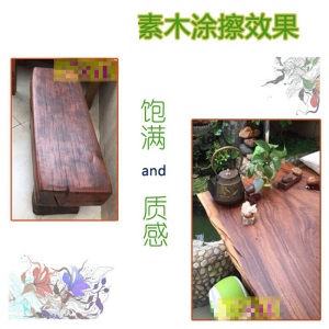 食用级木蜡油实木透明色蜡油擦木头家具保养抛光蜡清桐油木腊器漆 S