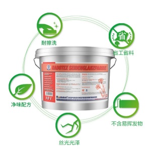 海摩儿(hammel)缎色乳胶漆（丝光）内墙乳胶漆面漆油漆涂料蓝天使认证 德国原装进口 白色