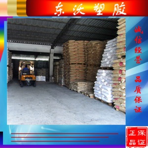 供应EPDM 3745P美国DOW 三元乙丙橡胶epdm挤出 进口epdm颗粒原料