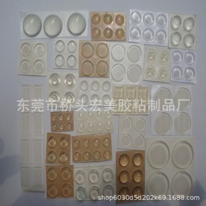 玻璃EPDM硅胶垫自粘防滑垫背胶防震脚垫半球圆形防撞颗粒桌面脚垫