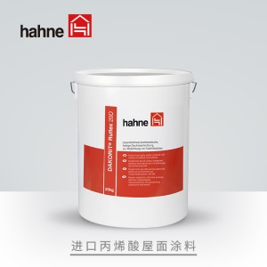 悍能（hahne）德国进口丙烯酸屋面防水剂防水涂料 水性非塑化防水涂料 屋面防水