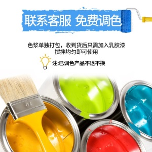 嘉宝莉（carpoly) 内墙墙面漆乳胶漆净味耐擦洗水性油漆涂料