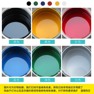 马路划线漆 标线路标漆快干型停车场车位画线漆地面漆水泥路面漆 S 20KG  蓝色
