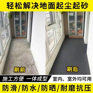 三青 水性地坪漆水泥地面家用防水耐磨地板漆非自流平水泥地面漆室内外环保耐候地平漆油漆 标准绿