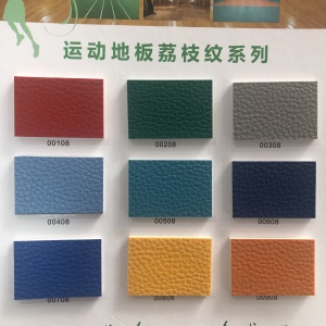 【运动地板】篮球场仿木纹运动地板pvc地板枫木商务地胶生产定制