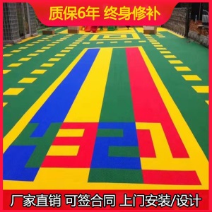 悬浮地垫幼儿园室外篮球场地胶防滑塑胶户外运动场悬浮式拼接地板