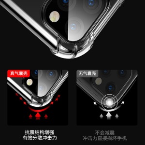 适用iphone12pro max手机壳四角气囊防摔苹果保护套11xs透明全包7
