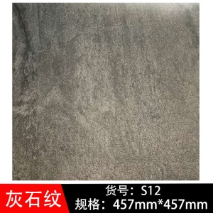 pvc自粘地板贴加厚防水耐磨复合地板革水泥地石塑木地板商铺家用