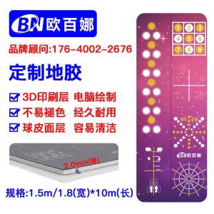 欧百娜工厂直销健身工作室定制360私教地胶健身房pvc塑胶运动地板