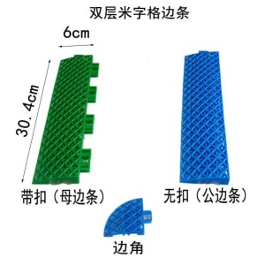 悬浮地板篮球水拼接门垫院装垫板运动透场庭拼防滑跑道阳台室外