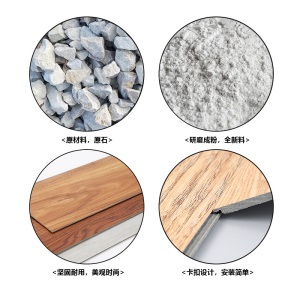 spc锁扣地板pvc环保免胶防水防滑锁扣实木石塑卫生间厨房地板