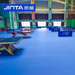 劲踏（JINTA） 乒乓球地胶垫 室内乒乓球运动地胶 室内球馆地板胶垫pvc运动地板地胶垫 专业型