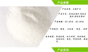 供应草坪石英砂 高尔夫球场砂 石英砂水处理石