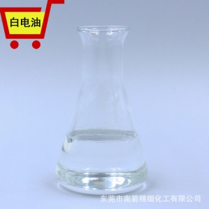厂家直销 环保白电油 99.9高纯度6#溶剂油 快速去污白电油清洗剂