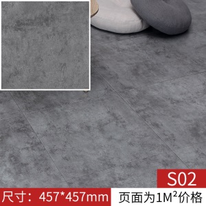 S02防火阻燃大理石纹PVC自粘地板  厂家直销防水防滑地板贴