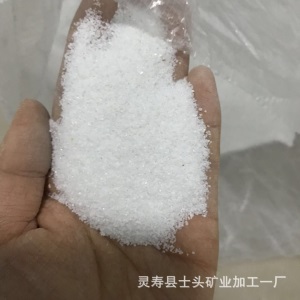 厂家供应石英砂颗粒 水处理石英砂滤料草坪填充石英砂 砂浆石英砂