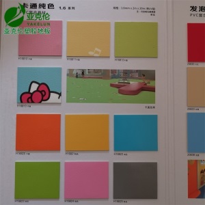 直销PVC塑胶地板幼儿园卡通舞蹈室内运动防滑耐磨pvc地胶厂家批发