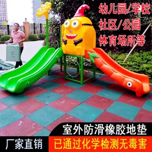 幼儿园拼接塑胶橡胶地垫学校跑道铺垫室外健身房塑胶运动地胶