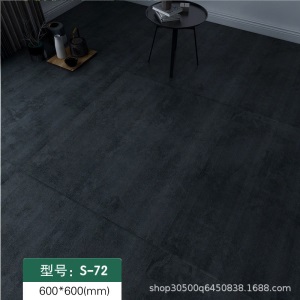 水泥灰 自粘地板贴PVC地板革防水耐磨仿石纹网红家用商用贴纸
