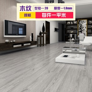 pvc自粘地板贴加厚防水耐磨复合地板革水泥地石塑木地板商铺家用