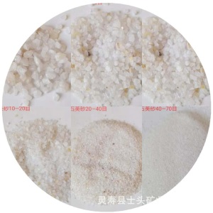 全规格 精致石英砂 儿童玩砂 高尔夫球场专用石英砂 厂家直销