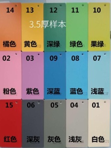 pvc地板舞蹈教室地胶彩色地胶板满铺加厚耐磨防水幼儿园卡通地胶